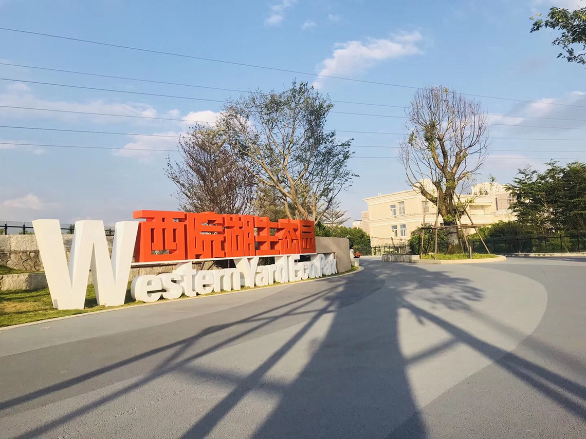 微信图片_20190605092750.jpg