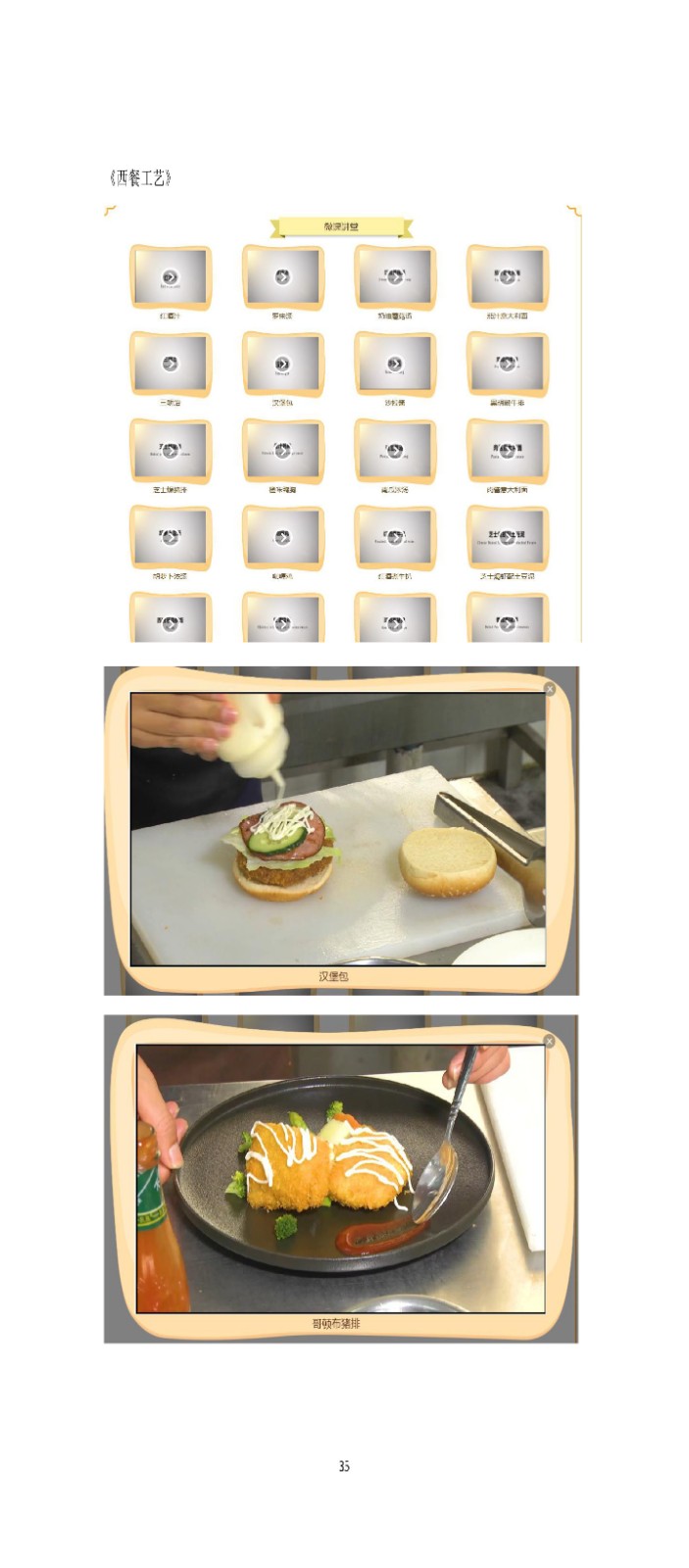 1623399103827931.jpg